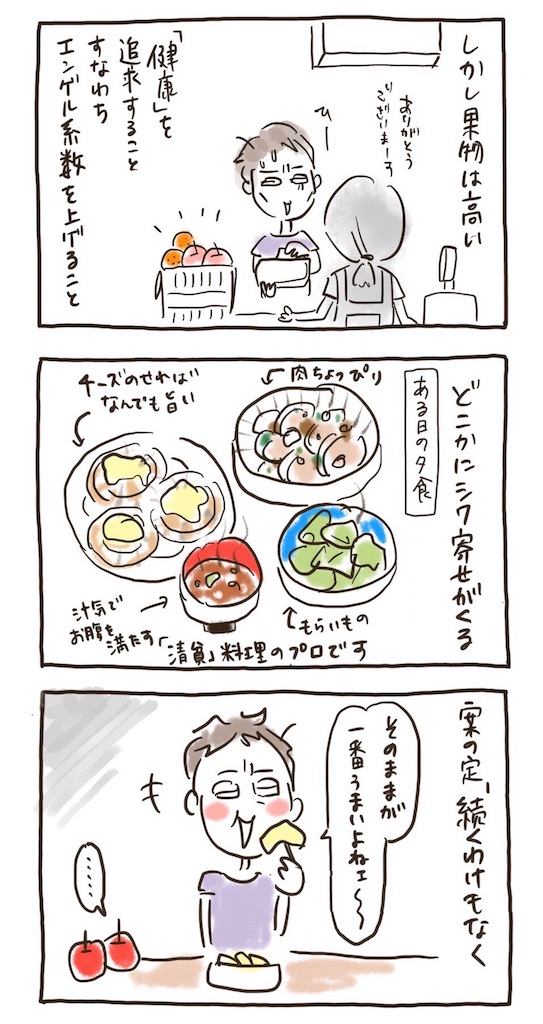 f:id:migiwaaan:20170808064419j:image