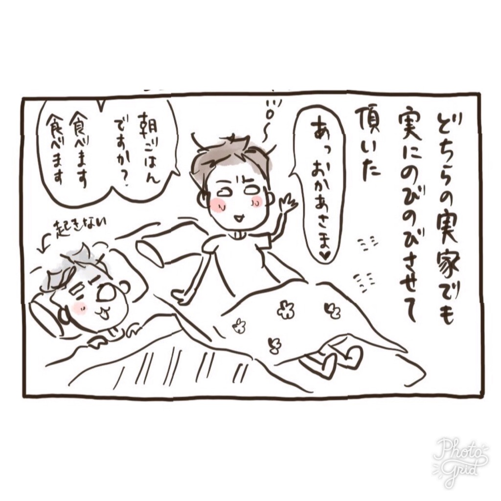 f:id:migiwaaan:20170818132710j:image