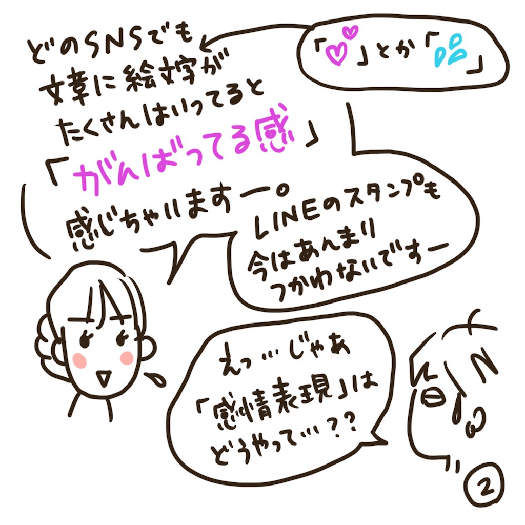 f:id:migiwaaan:20171015141156p:image