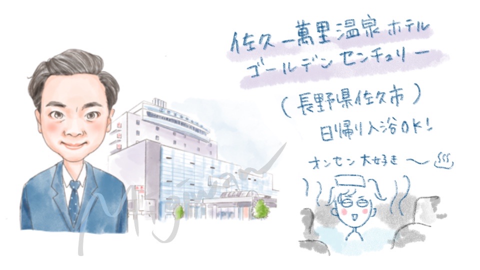 f:id:migiwaaan:20190414153518j:plain