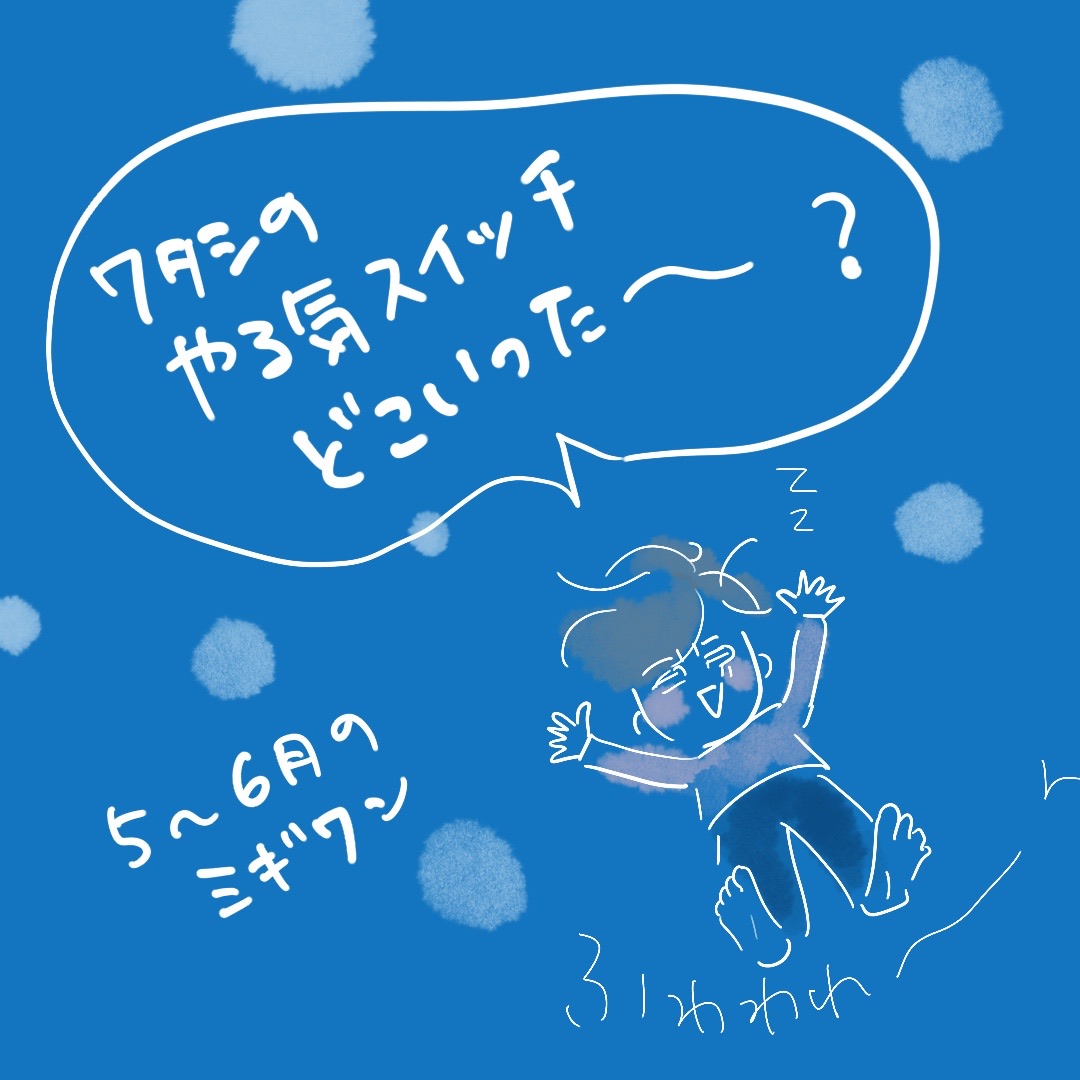 f:id:migiwaaan:20190620112248j:plain