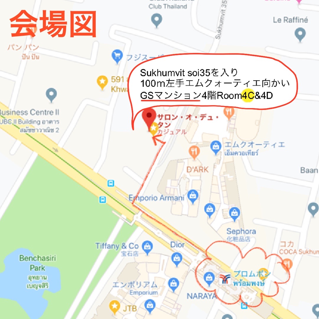 f:id:migiwaaan:20191009144919j:plain:w500