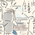 羽田空港サーバーさんの無料移行サービスで、はてなからワードプレスへお引っ越ししました