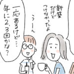 長野の夏にエアコンは要らな…