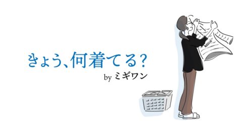 noteを始めました